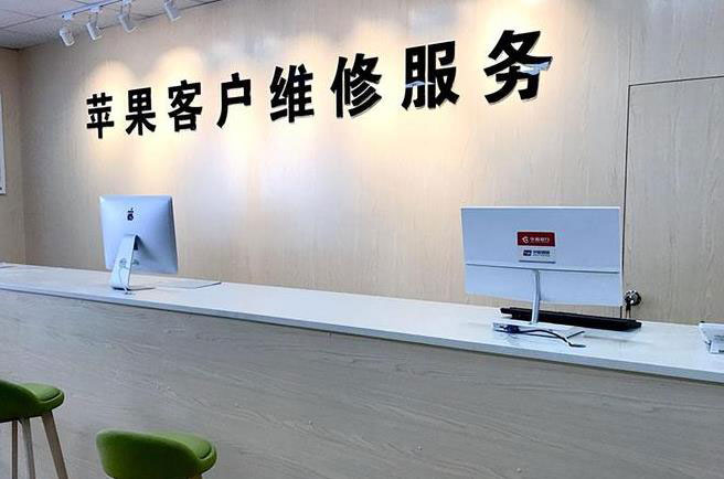 西安临潼区成都apple维修（12触摸屏幕多少钱）