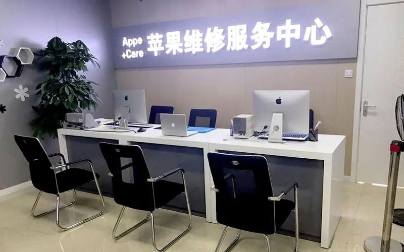 西安临潼区绍兴苹果修理点（苹果13进水了修得多少钱）